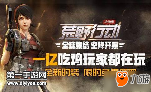 AG真人官方首页正式推出新一轮升级用户可享受更快更稳定的游戏体验。